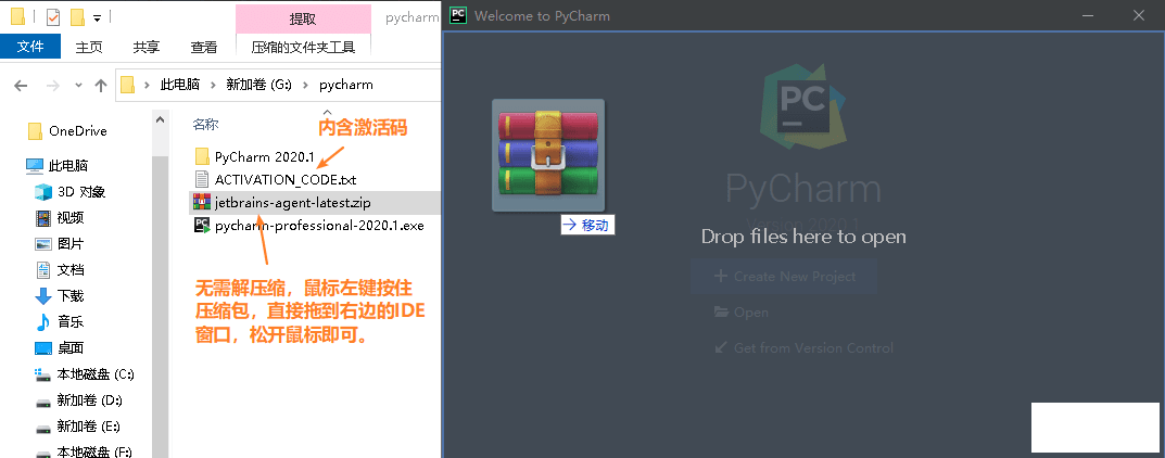 PyCharm2020.1רҵ[2020.4.11Կ]-1.png