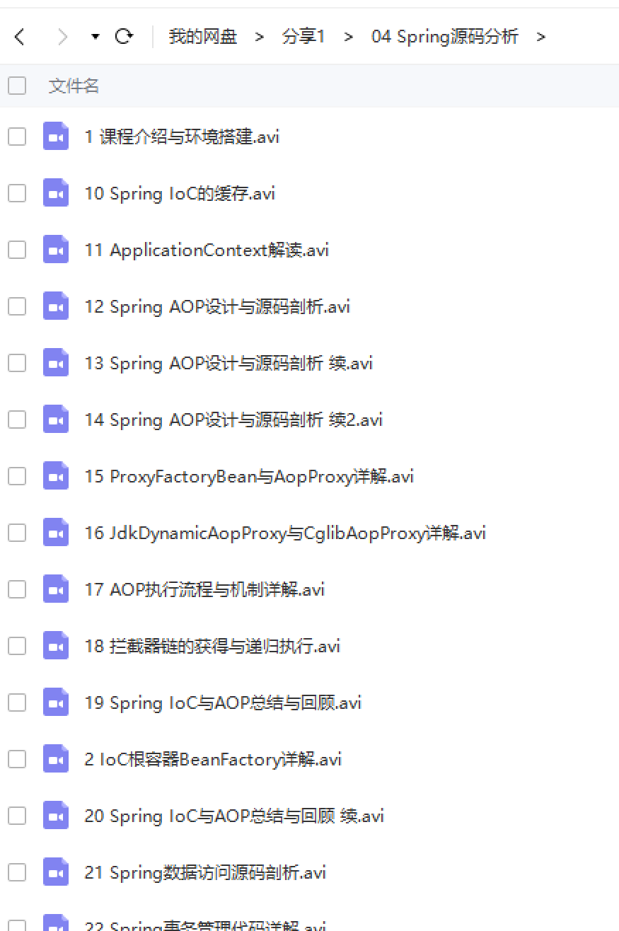 SpringԴ-2.png