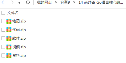 ˳ƷGOƵ̳-2.png