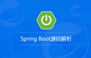 Spring BootԴ-1.png