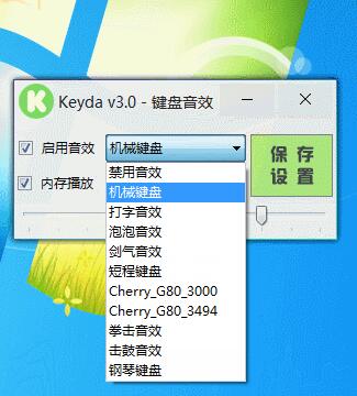 Keyda v3.0 ̴Ч-1.jpg