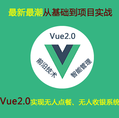 Vue+Vuex+Koa2+Socket.io+Jssdk˵ϵͳ-1.png