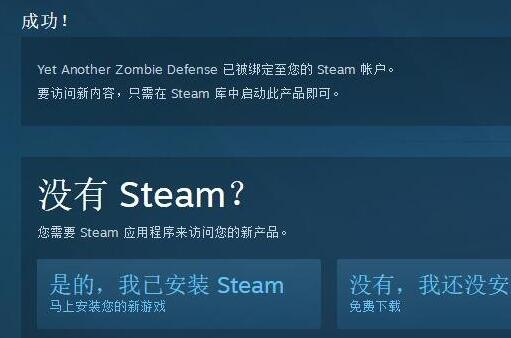 steamʱϲ+3 򵥴ֱ-1.jpg