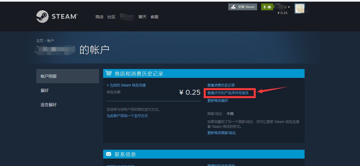 Steam ϷһȡѸ£Ӵ룩-1.jpg