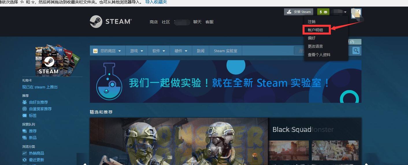 Steam ϷһȡѸ£Ӵ룩-2.jpg