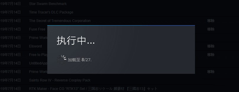 Steam ϷһȡѸ£Ӵ룩-5.jpg