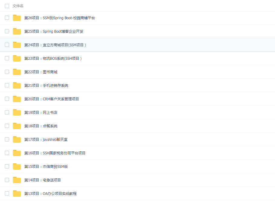 QQͼ20190805165737.png