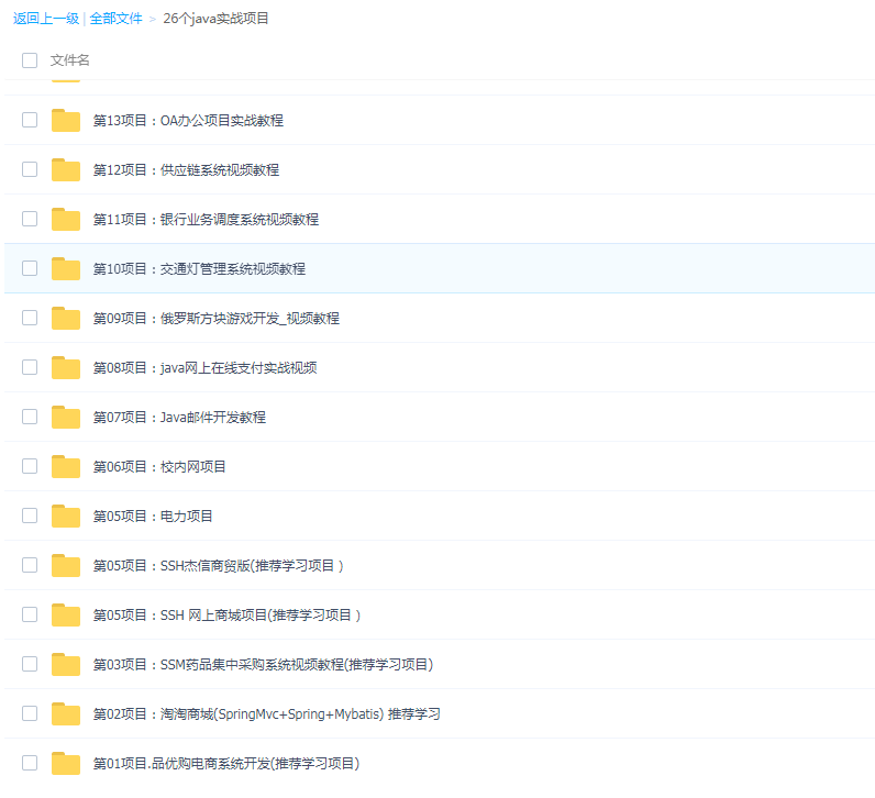 QQͼ20190805165744.png