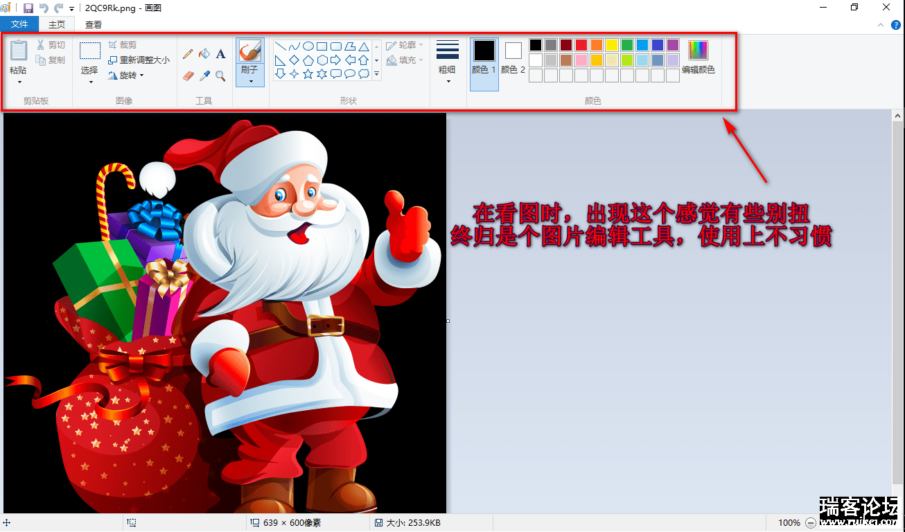 һwin10صƬ鿴+̳-1.png