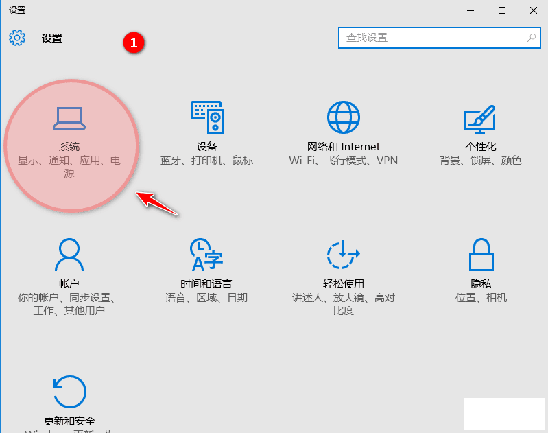 һwin10صƬ鿴+̳-4.png