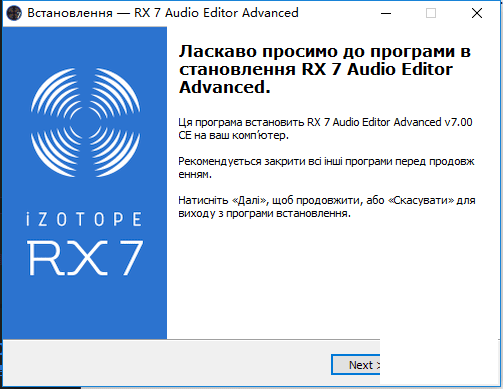 iZotope RX 7 Audio Editor AdvancedƵ-1.png