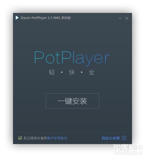 Daum PotPlayer 1.7.20391 2019-08-30° ĿǰƵ֮һ-1.jpg