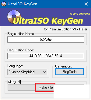 UltraISO Premium v9.7.2.3561 Retail + Keygen-2.png