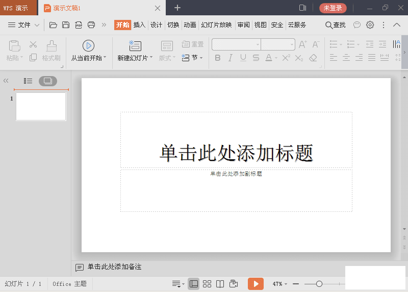 WPS Office 2019  v11.8.2.8411 ޹Я-1.png