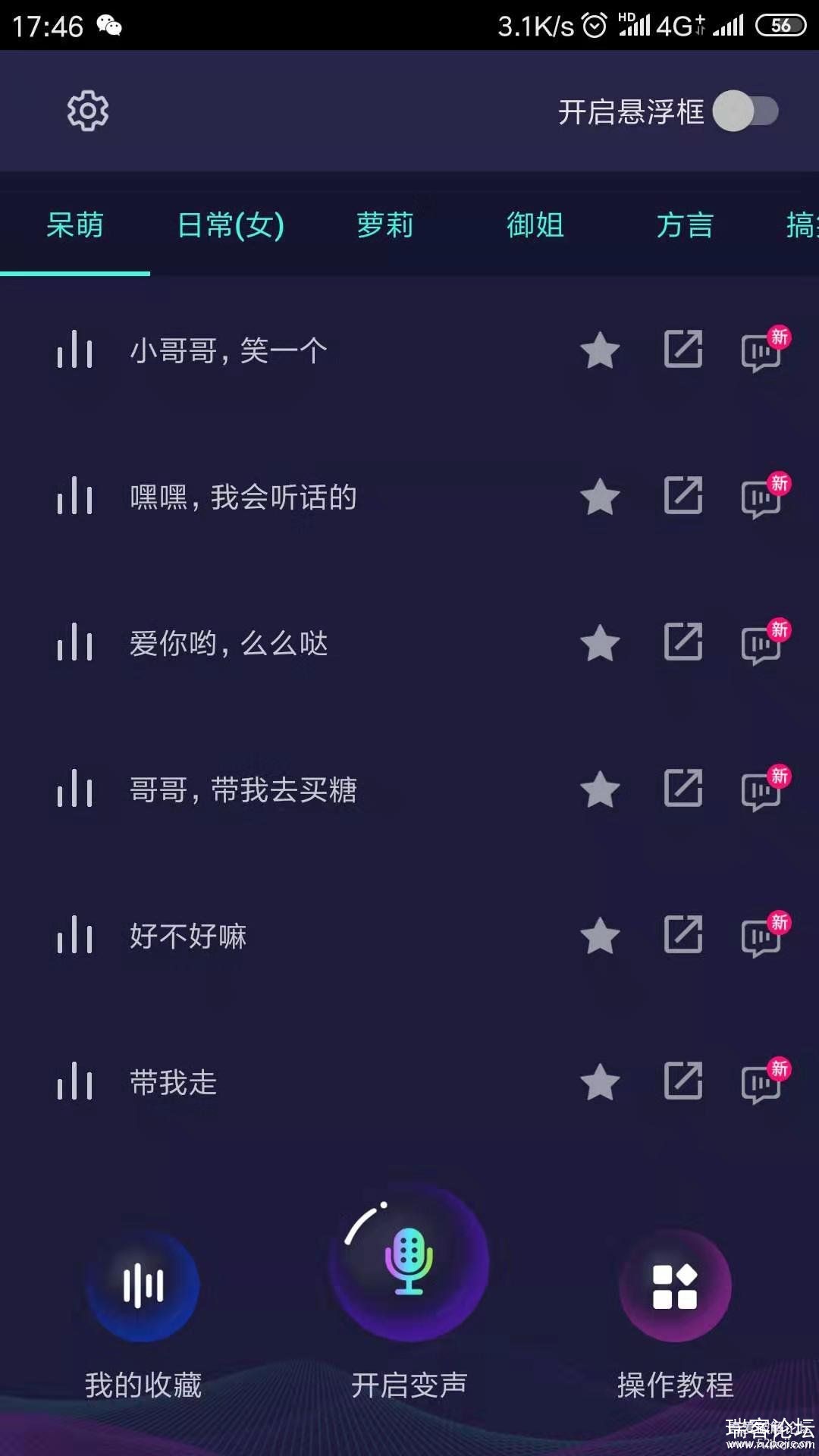 ߼Ա ׿ֻӦ-1.jpg