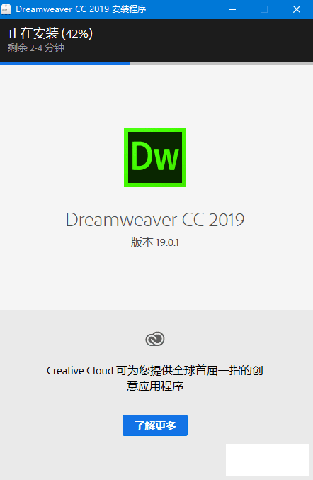 42019泣ֱӰװps ai id dw office2019ϼ-2.png