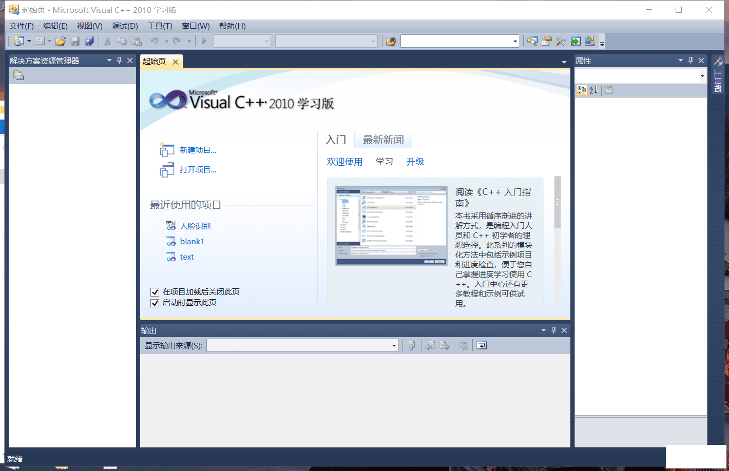 õvc++2010İװ-1.png