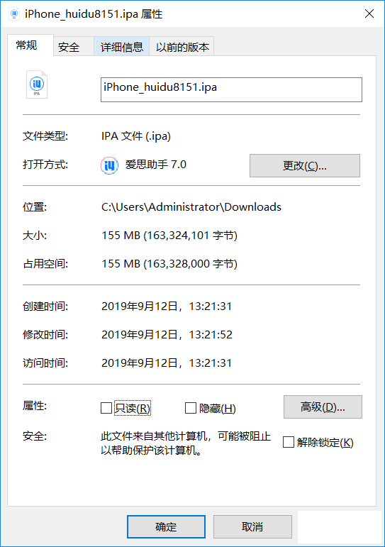 ץ8.1.5԰QQ ipaļֻ֧Խֻ  uncOver3.6.3-5.png