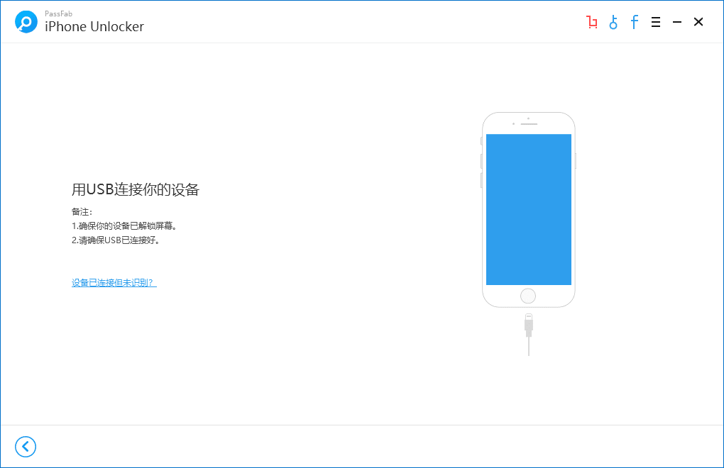 ţƻIOS PassFab iPhone Unlocker v2.1.0 ر-3.png