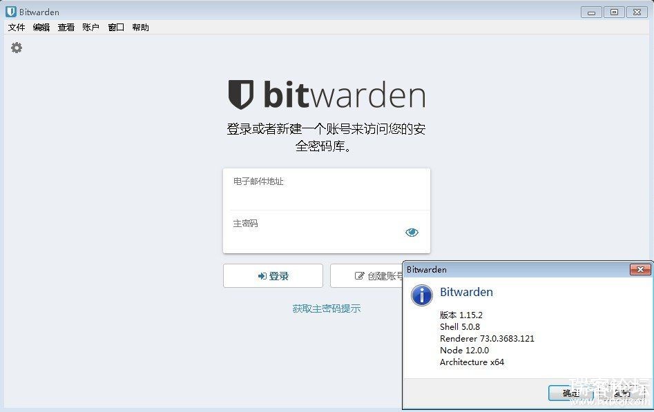 Bitwarden v1.15.2ɫ()-1.jpg