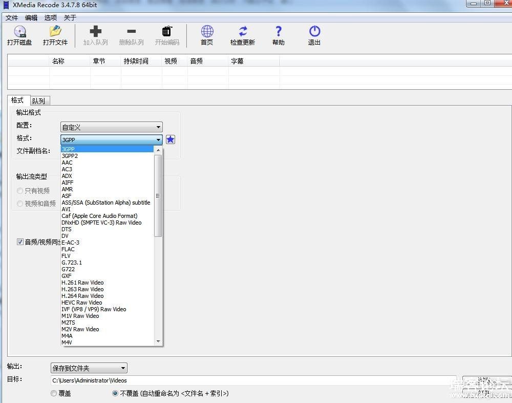 [Ƶʽת]XMedia Recode v3.4.7.8 ɫЯ-1.jpg