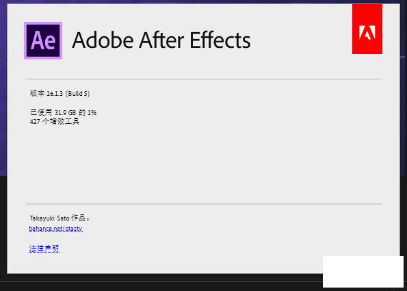 Ӯ Adobe 2019 WINʦ v9.10.10 2019.9.19 -2.png