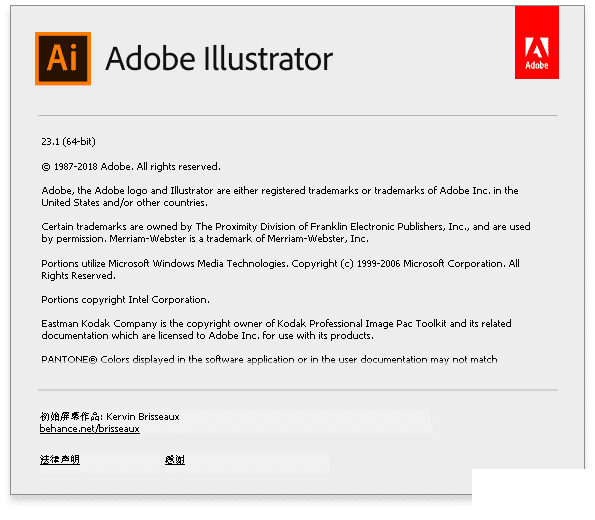 Ӯ Adobe 2019 WINʦ v9.10.10 2019.9.19 -3.png