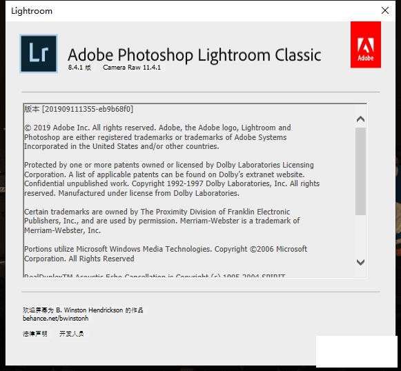 Ӯ Adobe 2019 WINʦ v9.10.10 2019.9.19 -4.png