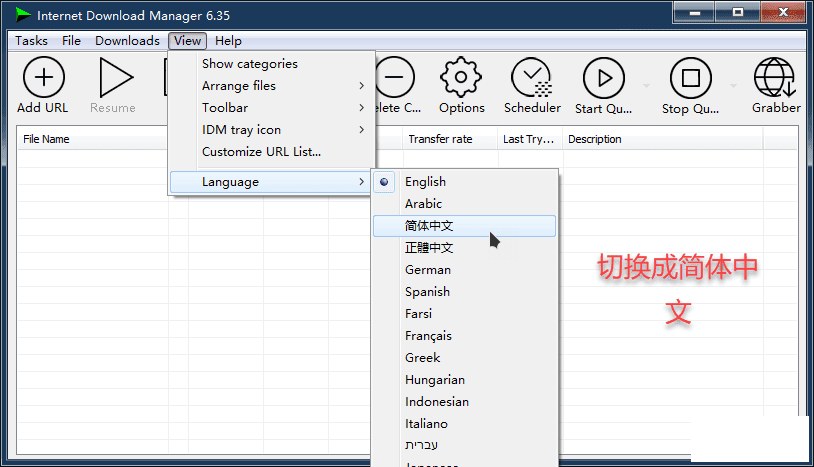 IDM°桿921ͳIDM 6.35.5 װ-3.png