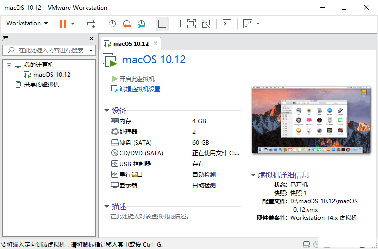  VMware Workstation Pro 15.5.0 üԿ-1.png