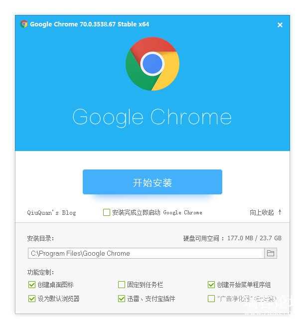 ȸ Google Chrome 77.0.3865.90 Stale + 77.0.3865.70-1.jpg