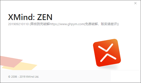 XMind ZEN 2019 (9.3.1)x86&x64&Mac -1.png