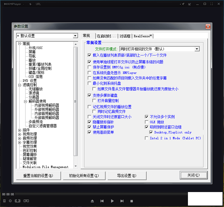 KMPlayer V4.2.2.31ɫ桾929°桿-3.png