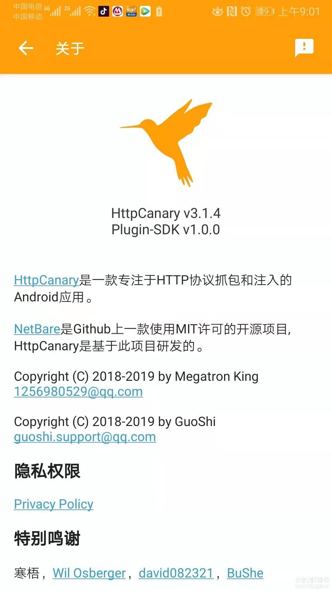 ץhttpcanary 3.1.4 ȡ,ǹȸ軪Ϊ9.0-3.jpg