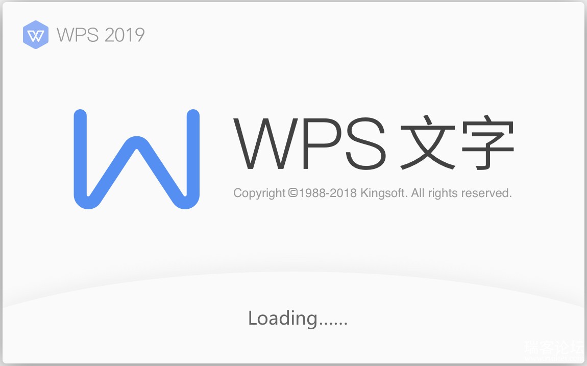WPS Office 2019 v11.8.2.11.8.2.8506 רҵ-3.jpg