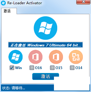 ȸС-ȫշֵİwin10Re-Loader Activatorҳ-2.png