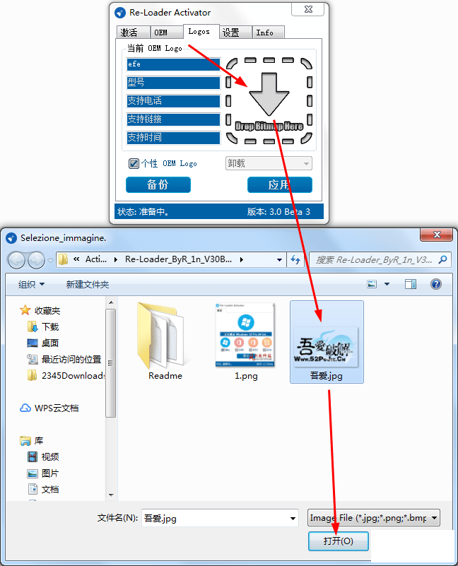 ȸС-ȫշֵİwin10Re-Loader Activatorҳ-4.png