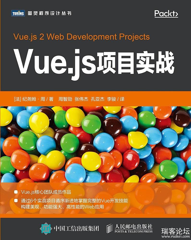 Vue.jsĿʵս-1.jpg