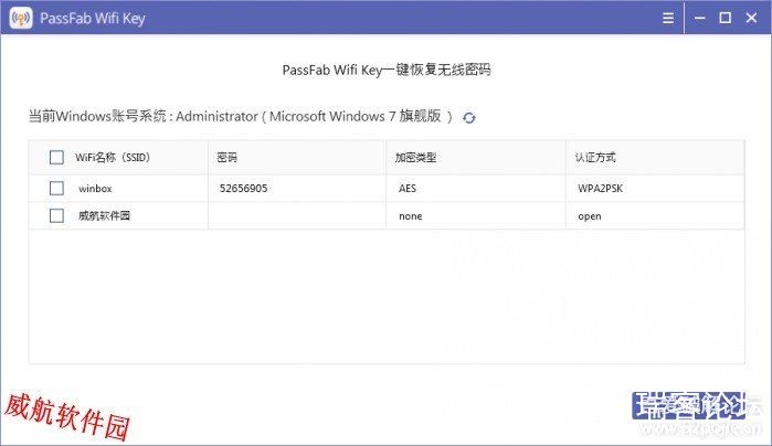 սWiFi鿴¸ʵõwifi鿴-PassFab Wifi Key-2.jpg