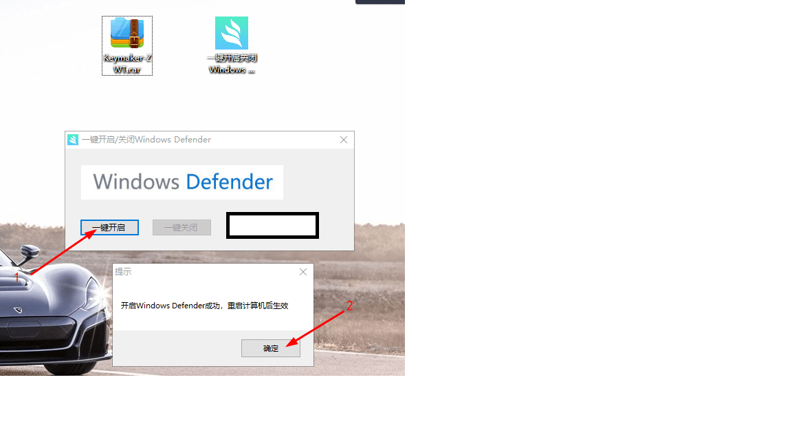 һ׹رWindows Defenderv1.0ɫ(win10ײЧ)Ʒˡ-8.png