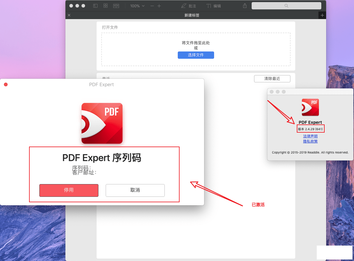 PDF_Expert_2.4.29.641 [TNT] °-1.png