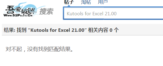 Kutools for Excel 21.00 ر - ExcelExceláת-2.png