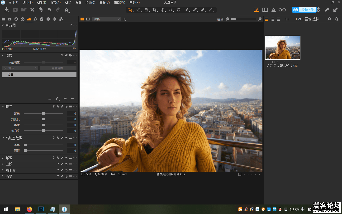 ˼ͼƬרҵ Capture One Pro 12lrԶЧ-1.png