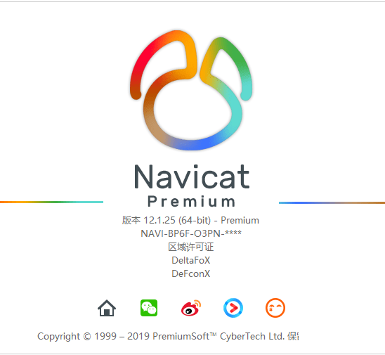 ݿ¶ԱNavicat Premiumմǽע-2.png