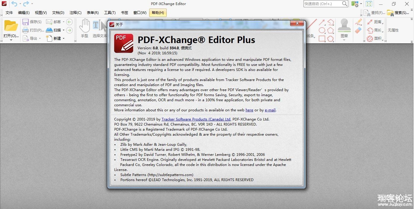 PDF༭PDF-XChange Editor Plus 8.0.334 Я-1.jpg