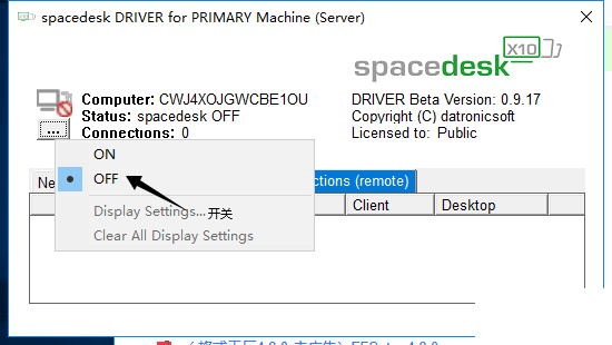spacedeskĻչwin7+win10+Android-2.png