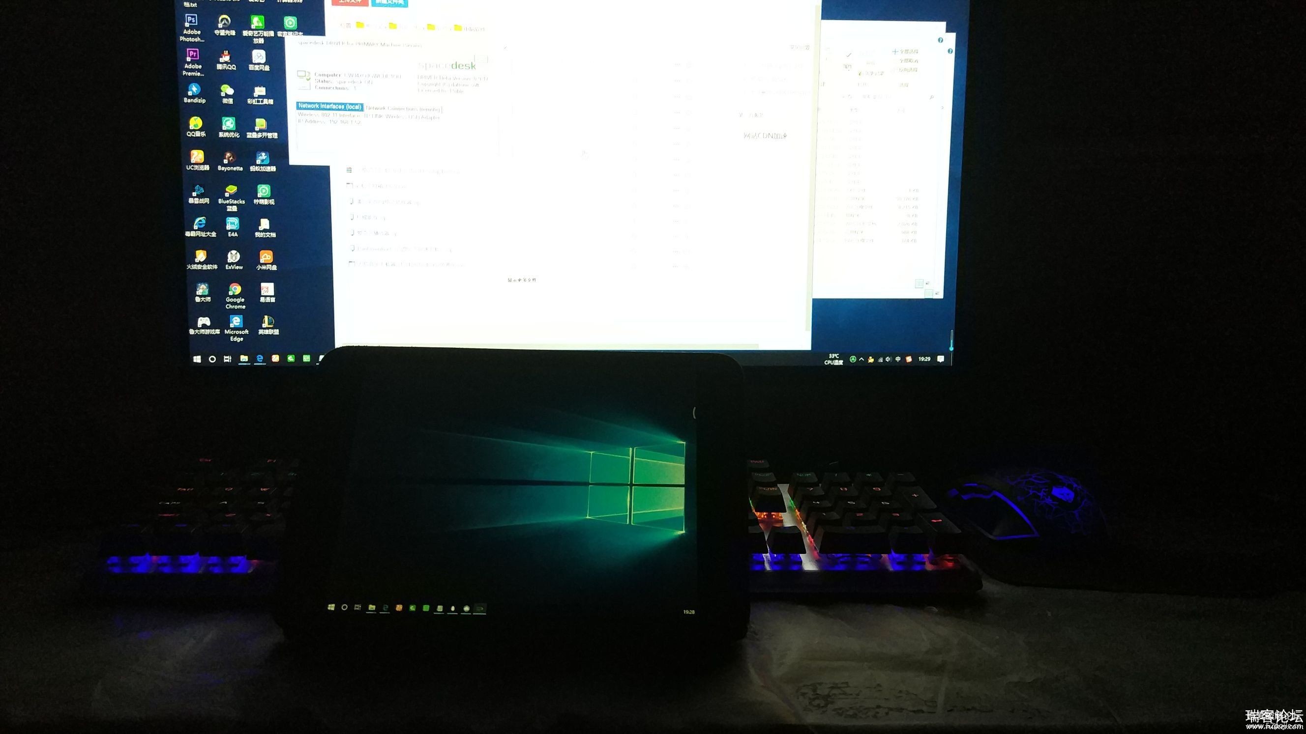 spacedeskĻչwin7+win10+Android-3.jpg