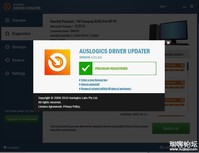 Auslogics Driver Updater v1.21.3԰װ(¹)-1.jpg