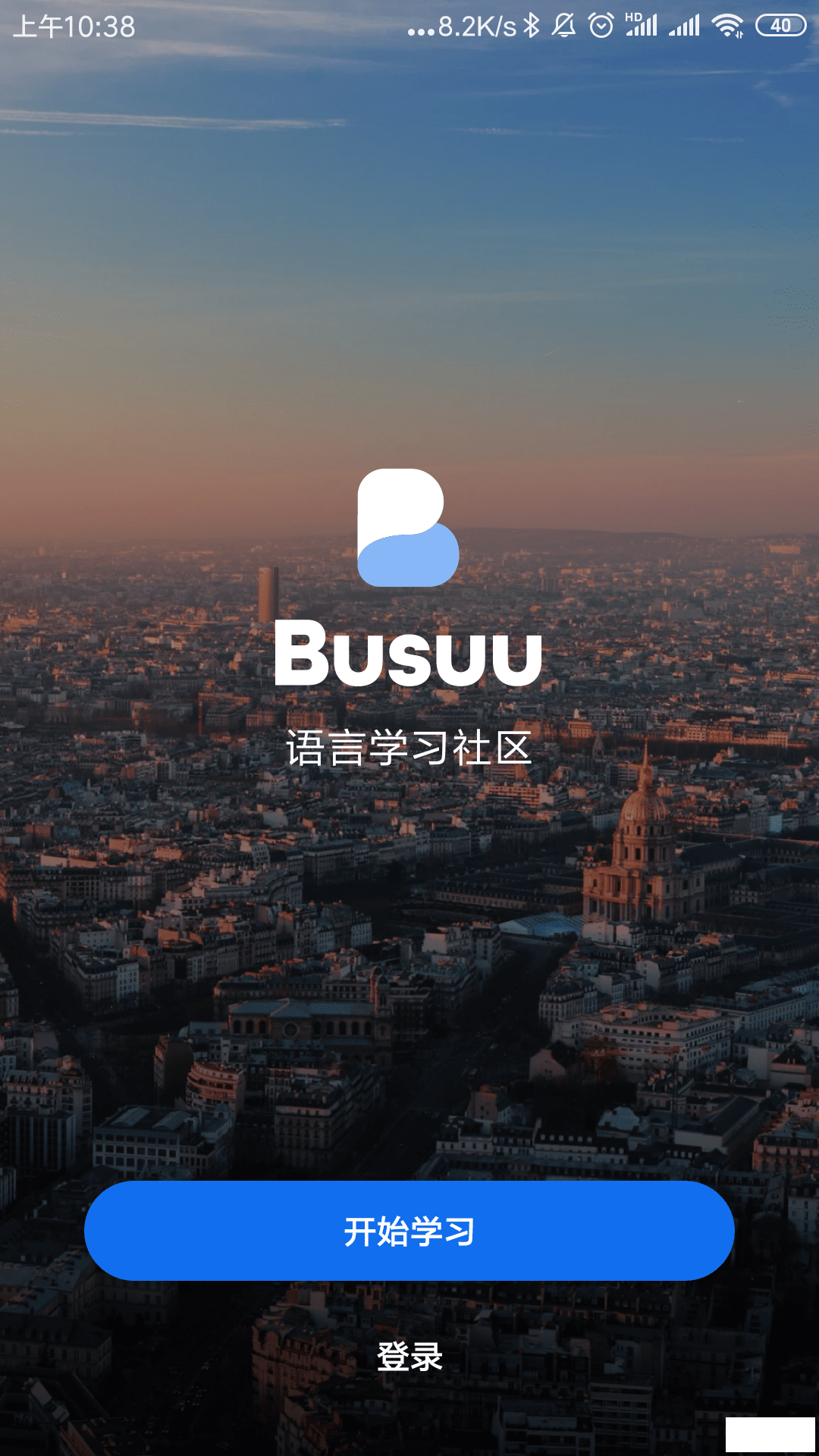 Busuu  17.10.2.296ѧӢʣŻ-1.png