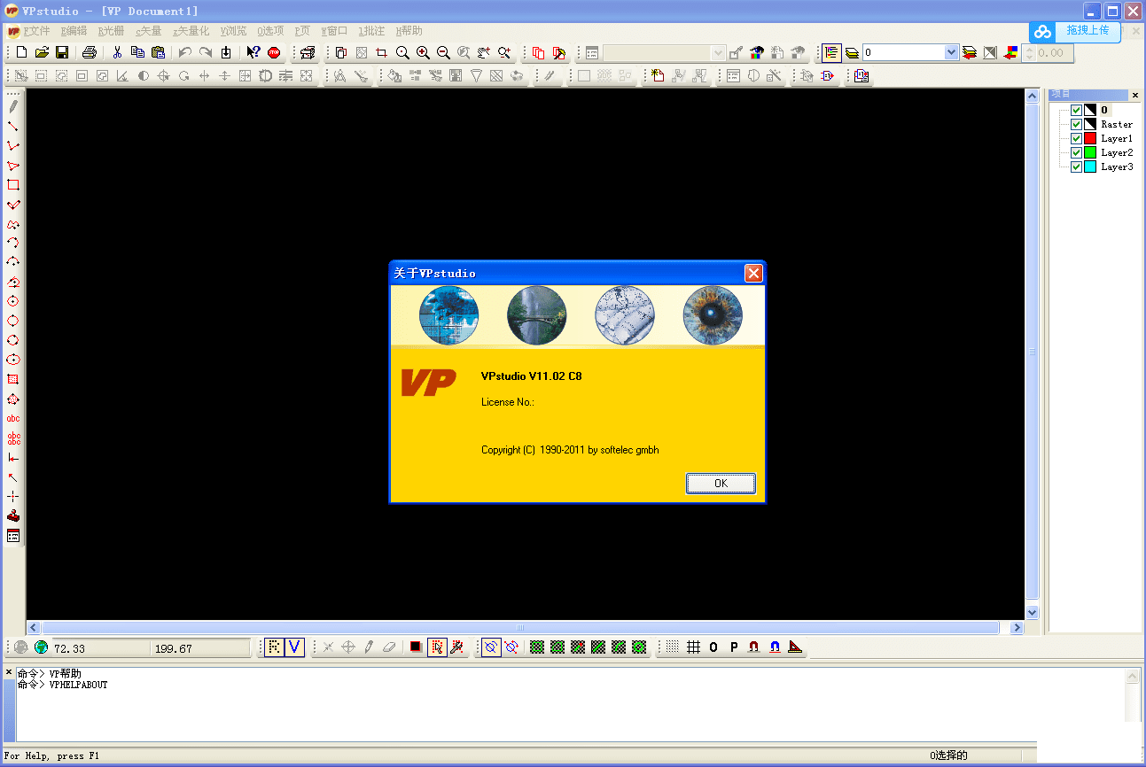 դʸתVPStudio StandAlone v11.02.C8 x86İ-4.png